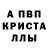 Alpha-PVP СК КРИС R3VERS3