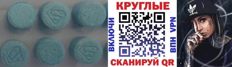 Ecstasy TESLA  кракен как войти  Аша 