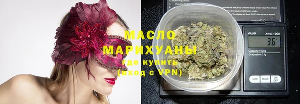 винт Армянск