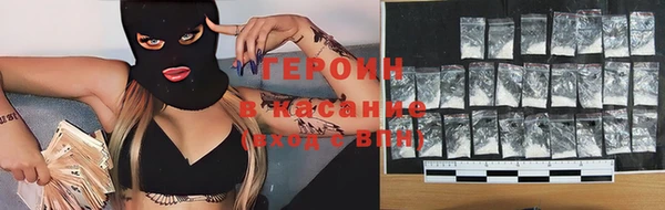 героин Аркадак