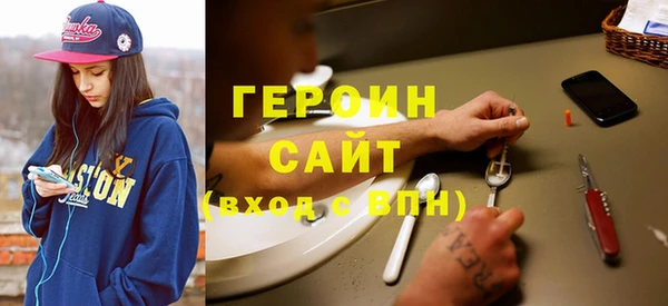 ALPHA PVP Арсеньев