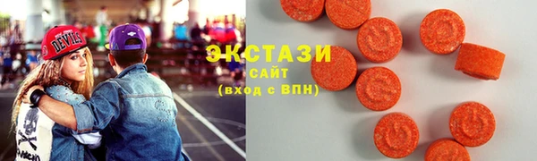 ALPHA PVP Арсеньев
