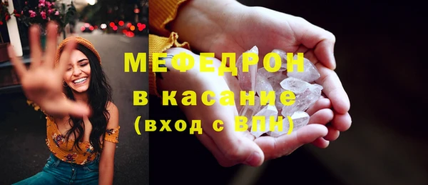 мефедрон мука Каменка