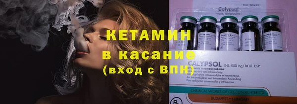 винт Армянск