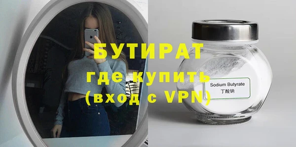 ALPHA PVP Арсеньев