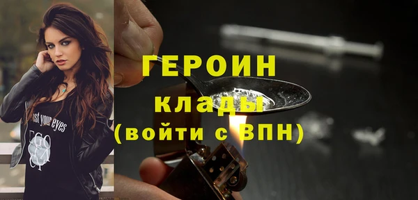героин Аркадак