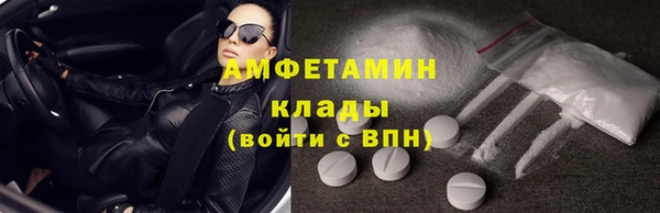 винт Армянск