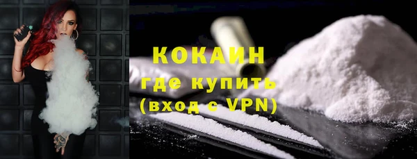 ALPHA PVP Арсеньев