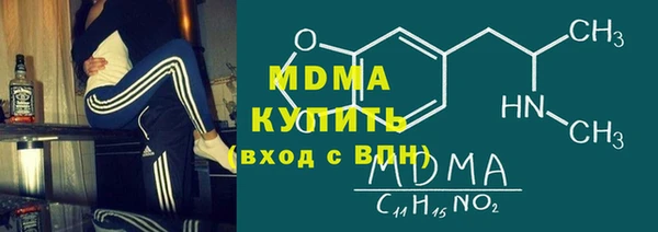 ALPHA PVP Арсеньев