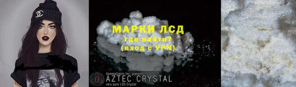 ALPHA PVP Арсеньев