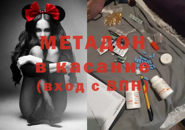 винт Армянск