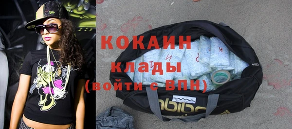 MDMA Каменногорск