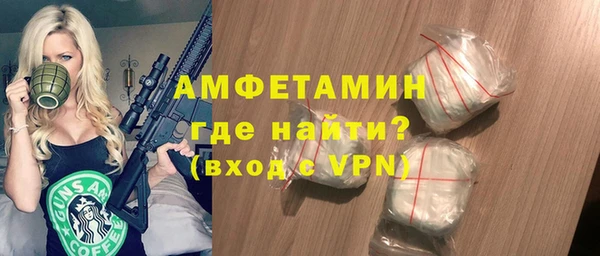 винт Армянск