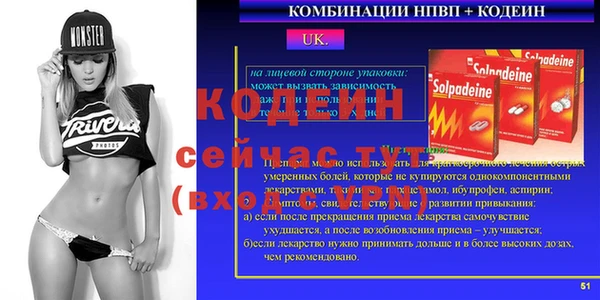 винт Армянск
