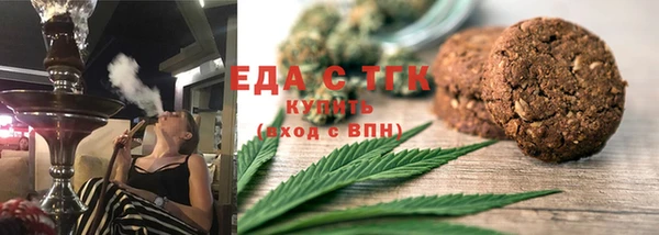 ALPHA PVP Арсеньев