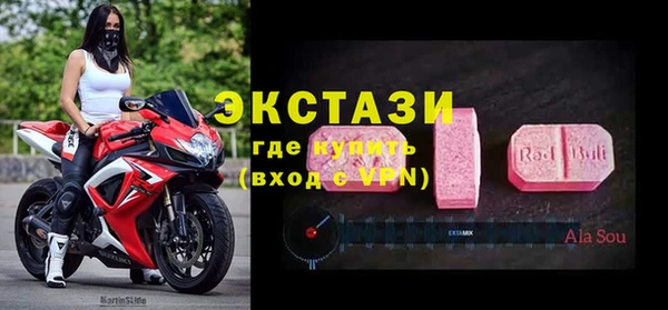 скорость Каменск-Шахтинский