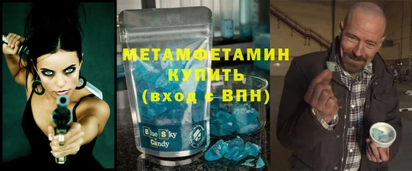 ALPHA PVP Арсеньев
