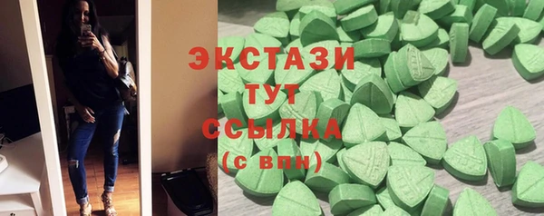 ALPHA PVP Арсеньев