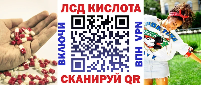 LSD-25 экстази кислота  где можно купить наркотик  Аша 