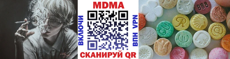 MDMA VHQ Аша