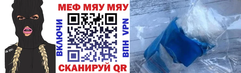 МЕФ мука Аша