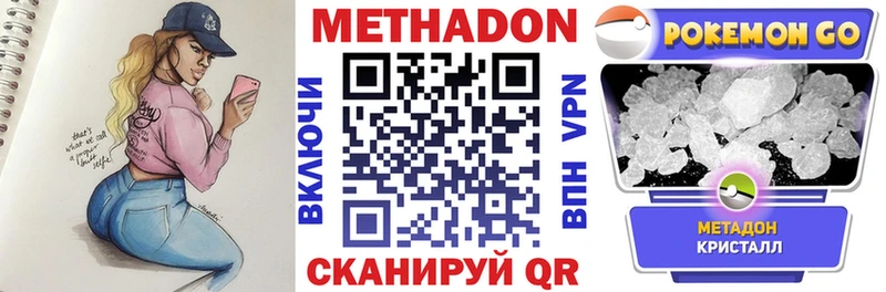 МЕТАДОН мёд  Аша 