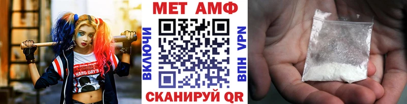 МЕТАМФЕТАМИН Декстрометамфетамин 99.9%  Аша 