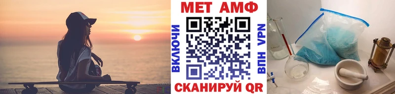 Первитин мет Аша