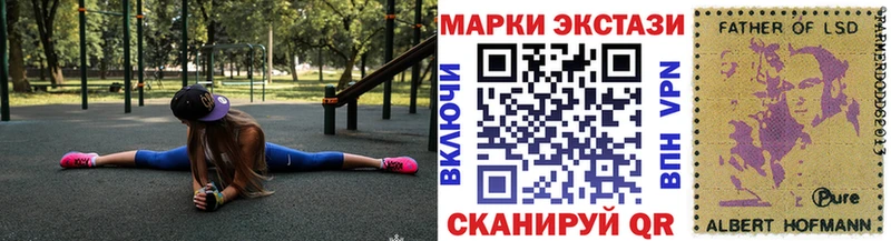 Наркотические марки 1,5мг  Аша 